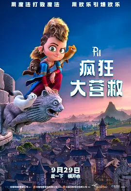 被监禁的清纯美人的高潮